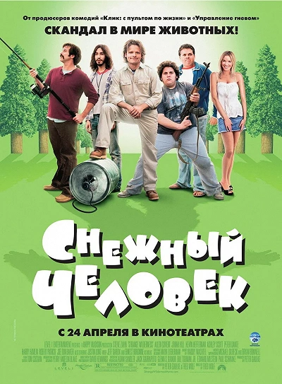 фон