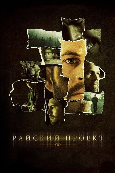 фон