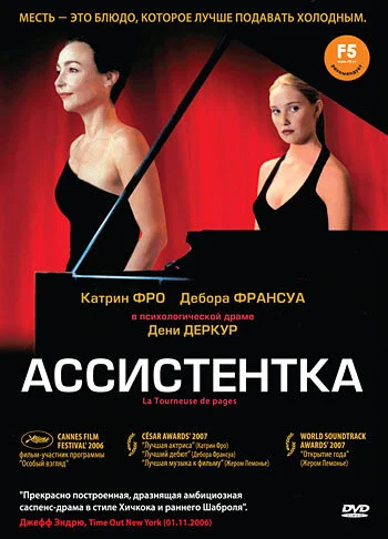 фон