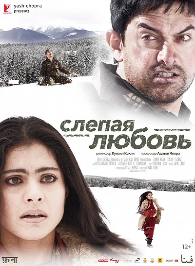фон