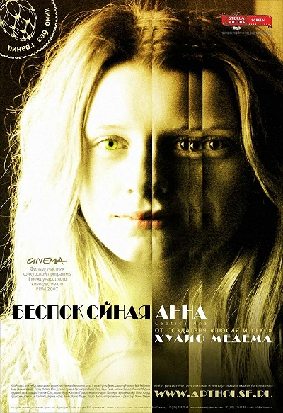 фон