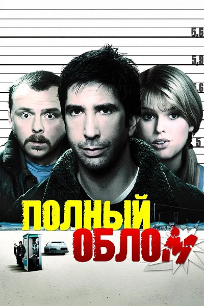 фон