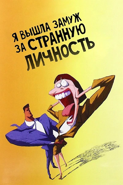 фон