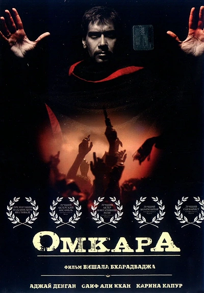 фон