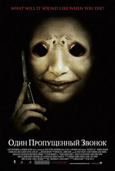 фон