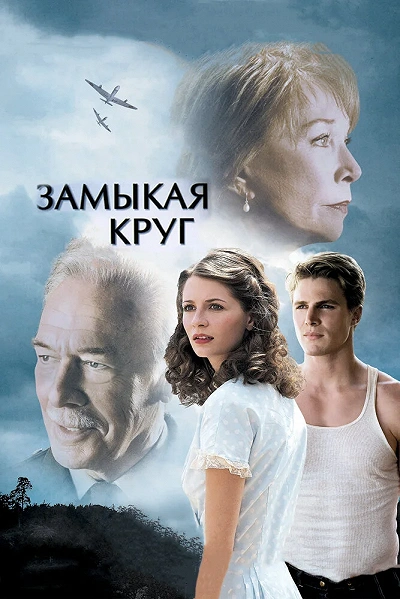 фон