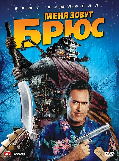 фон