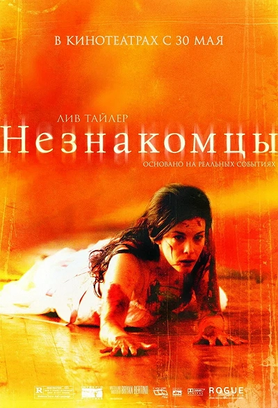 фон