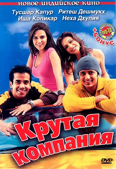 фон