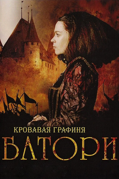 фон