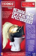 фон