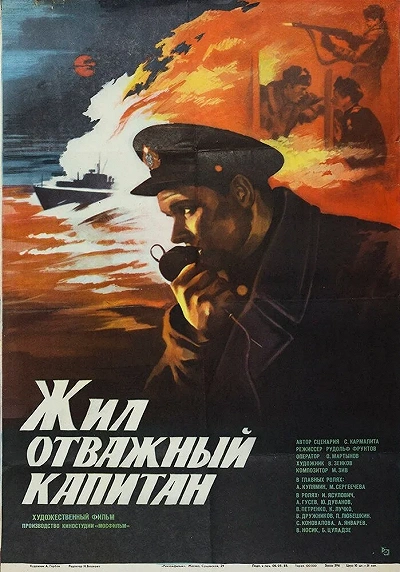 фон