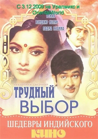 фон
