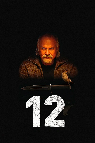 фон