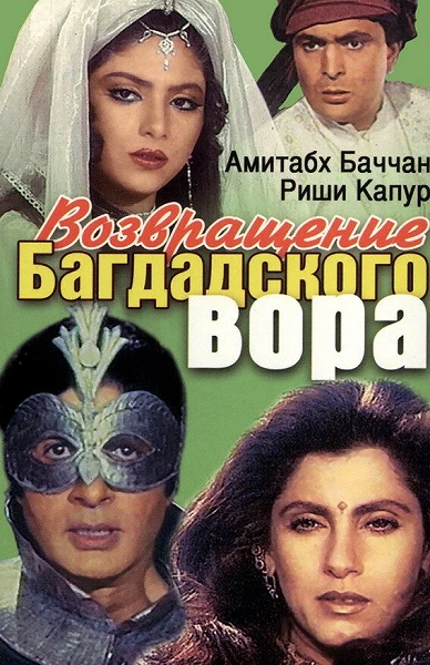 фон