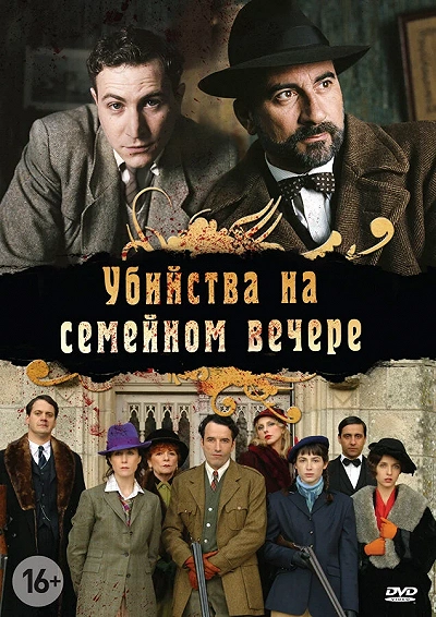 фон