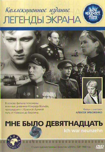 фон