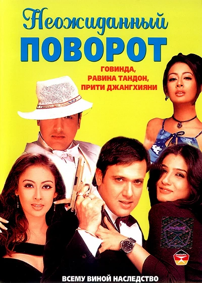 фон