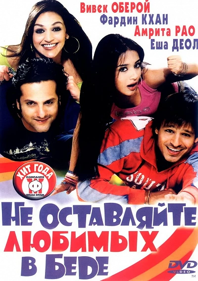 фон