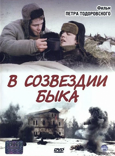 фон