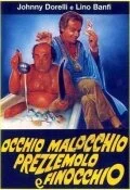 фон