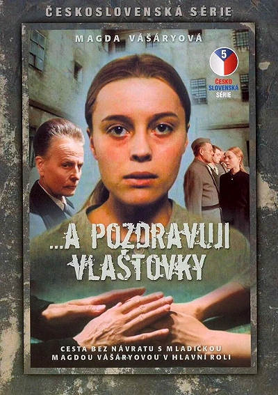 фон