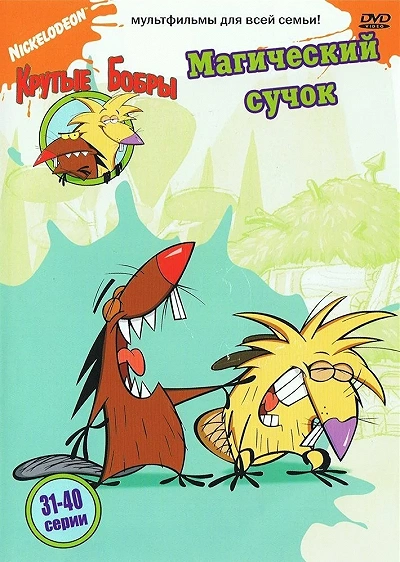 фон