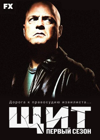 фон