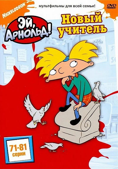 фон