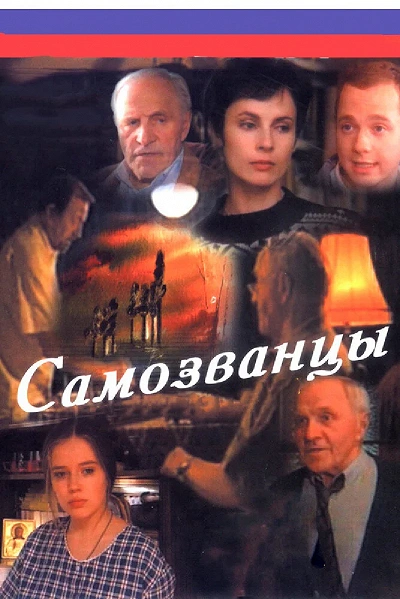 фон
