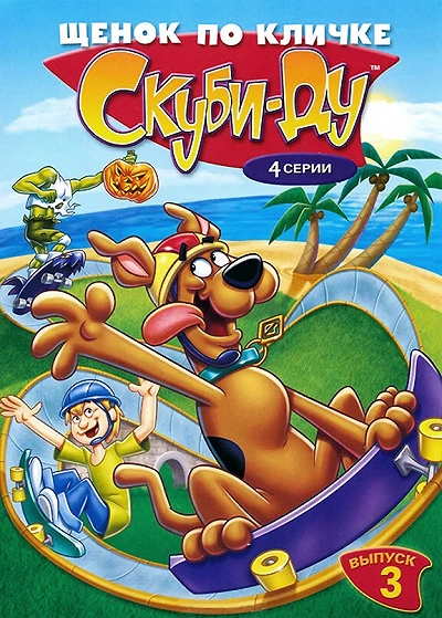 фон