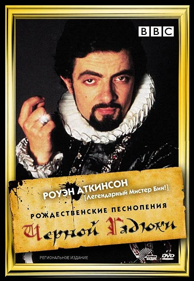 фон