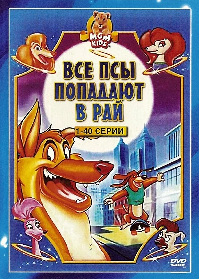 фон