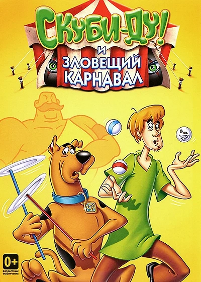 фон