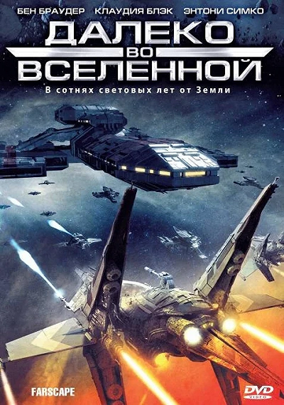 фон