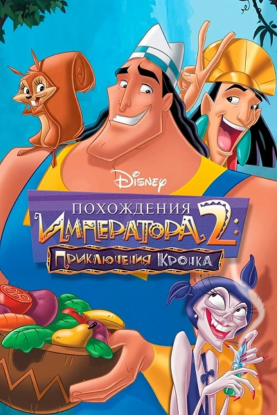 фон