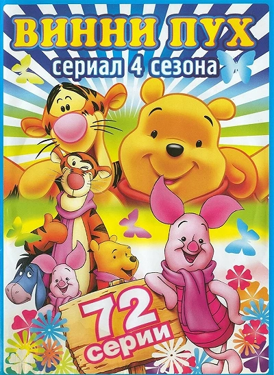 фон