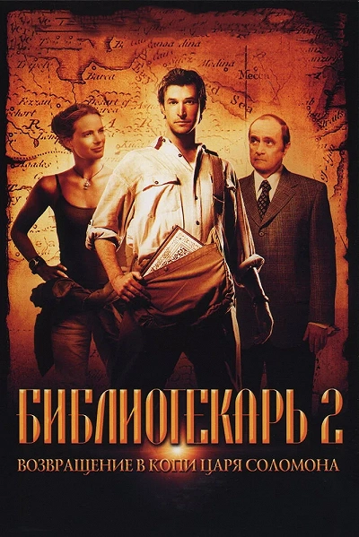 фон