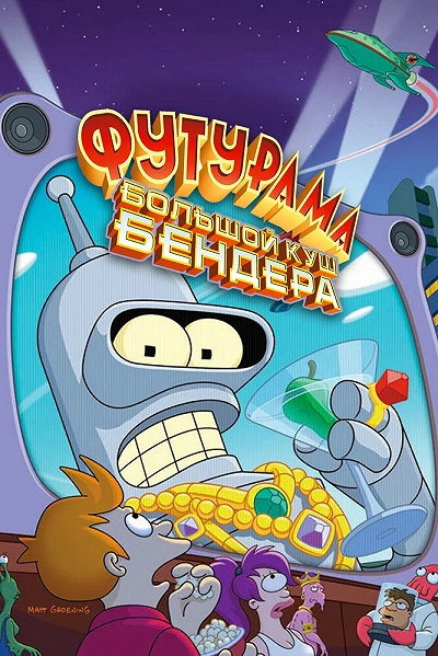фон