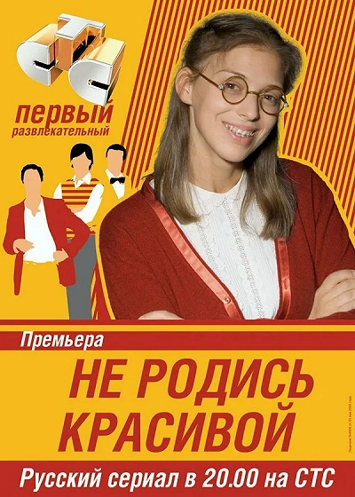 фон