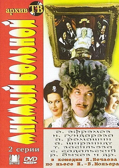 фон