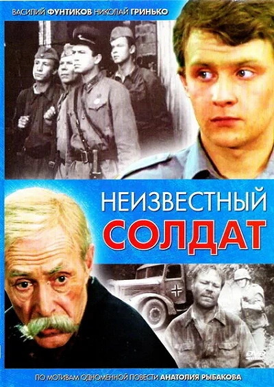 фон