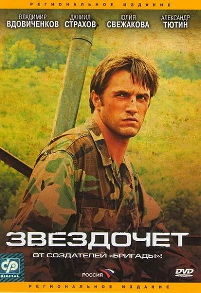 фон