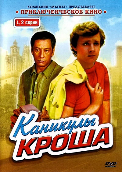 фон