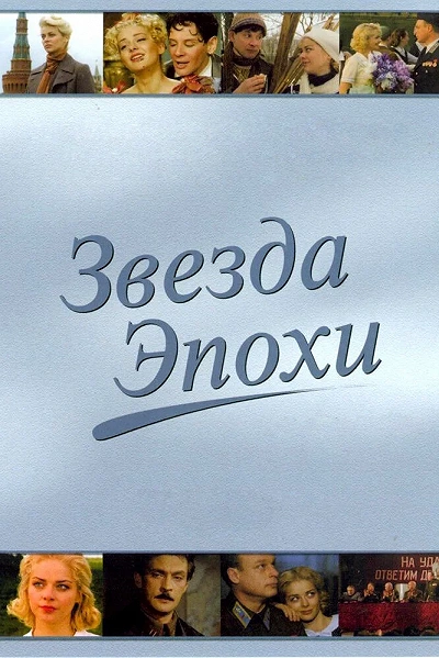 фон
