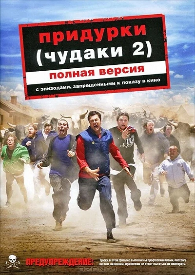 фон