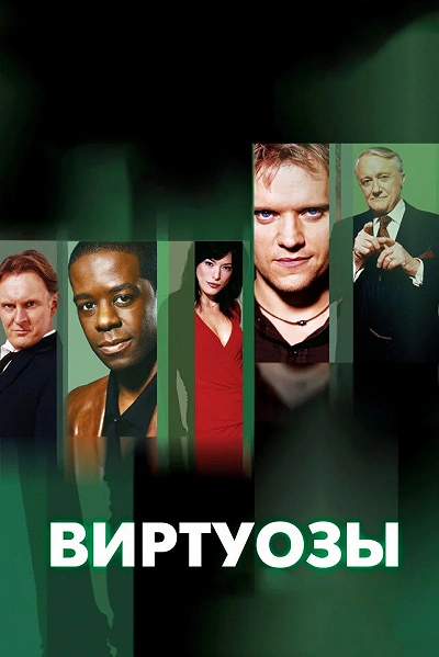 фон