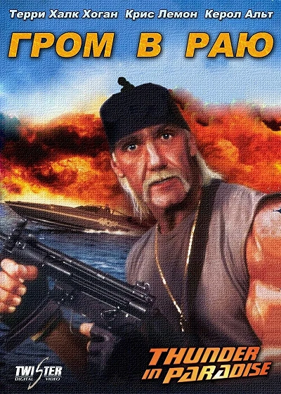 фон