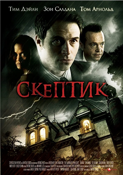 фон