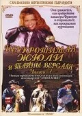 фон